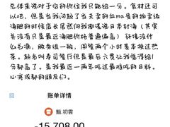 -大将料理餐厅(汇锦街店)