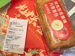 -金凤成祥(东直门现烤面包店)