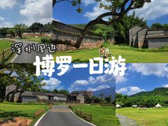 -广东罗浮山风景名胜区