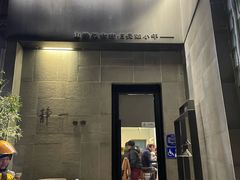 -静一餐厅·湖北菜(前门店)