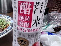 -百年认一力 太原老字号 (桥头街店)