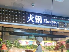 -千家粗粮王·火锅烧烤自助(庆阳店)