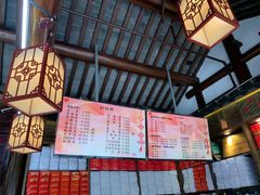 -聚香斋(东关街店)