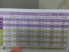-堂会·KTV·自助餐·团建聚会(天河店)