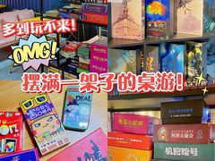 -火星工厂·桌游·团建聚会·轰趴馆(厦滘店)