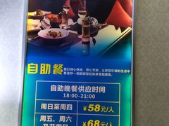 -御水泉休闲娱乐中心