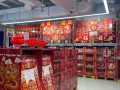 -盒马X会员店(王府井奥莱UP TOWN店)