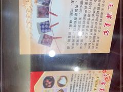 -毛华美食(清扬路店)