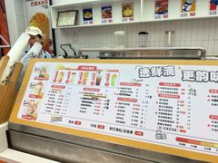 -鲜之醇(九州昌硕广场店)