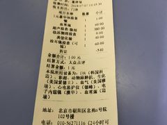 -美迦爱-牙专科·兔科·骨科诊疗中心(北苑店)