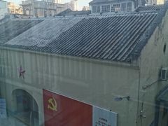 -第一次全国劳动大会旧址