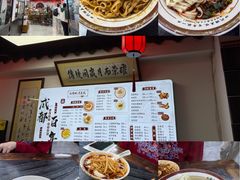 -西月城谭豆花(春熙路店)