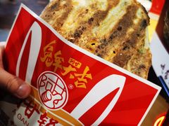 -阿甘锅盔(合生汇购物中心店)
