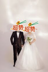 -蜜柚映画婚纱摄影(双井店)