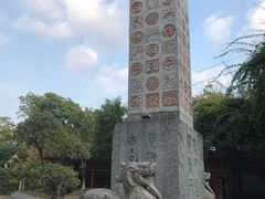 -龙门水都景区