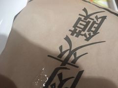 -西贝莜面村(当代商城店)