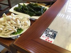 -东来顺•非遗火锅(外滩店)