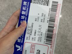 -威海大水泊国际机场