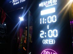 门面-鸣记脆皮烤鱼·海鲜烤鱼(三八广场店)