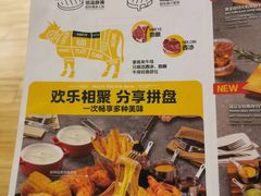 -豪客来牛排(红豆万花城店)