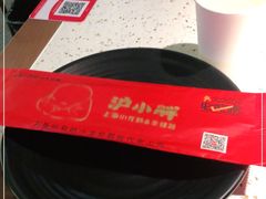 -沪小胖·小龙虾·蓝龙王(八佰伴店)