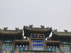 -红螺寺