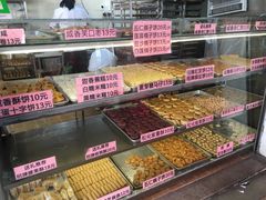 -纯心饼店(源溪店)