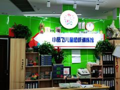 -小岳飞儿童训练馆(华腾店)