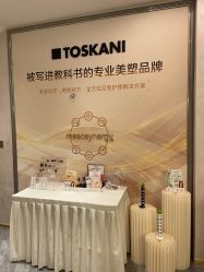 -新蝶变皮肤管理中心