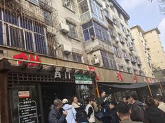 -掌上鲜(南顺城街店)