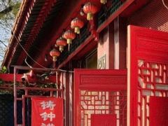 -铸钟褡裢火烧(西三环紫竹桥店)