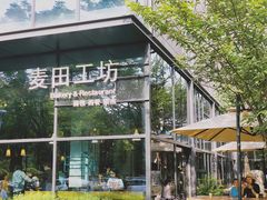 门面-麦田工坊(月湖店)