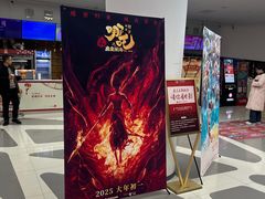 -沃美影城蜀山万象汇店(WMX巨幕)