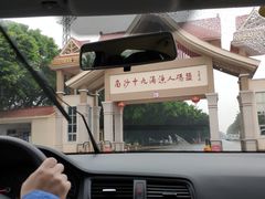 -南沙十九涌渔人码头-南门