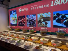 自助调料区-鸽子侯·家宴·平价海鲜(市图书馆店)