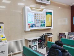 -中国农业银行(北京将台路支行)