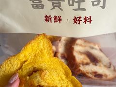 -富贵面包公司(运河店)