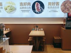 -醉面(五道口启迪大厦店)