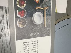 -夫妻肺片·中华老字号·正宗川菜(春熙路店)