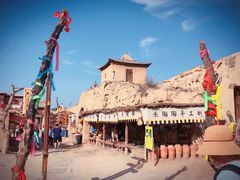 -镇北堡西部影城