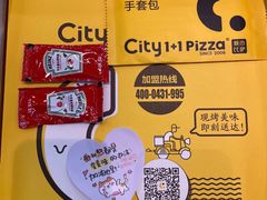 -City1+1城市比萨·意面(欧亚奥莱吉林街店)