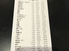-阳坊大都涮羊肉(阳坊总店)