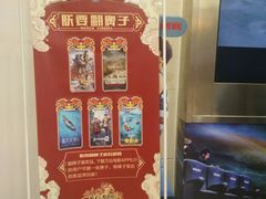 -万达影城(经区九龙城店)