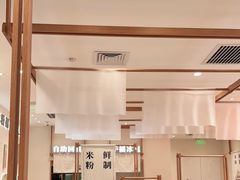 -小满手工粉(北京来福士店)