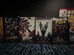-AMG海上明珠影城(杭州西湖银泰店)