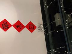 -疆Jiang·新疆秘制料理