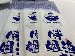 -胖姐渔村(中源大道店)