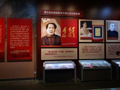 -遵义会议纪念馆