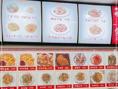 -美玲拉面(鞍山西道店)