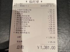 -北京厨房(SKP店)